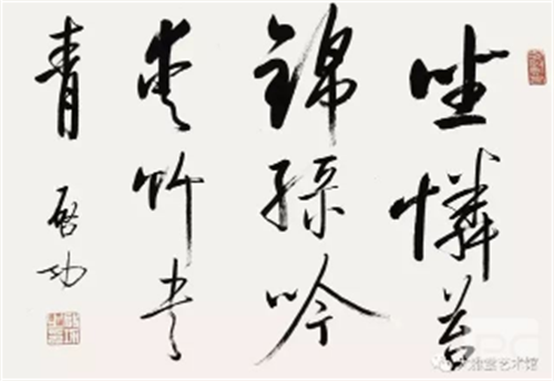 高價收購名人字畫
