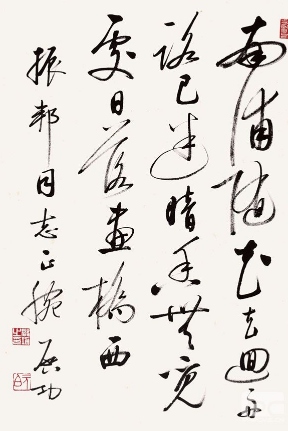 名人字畫回收