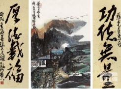 高價(jià)收購名人字畫